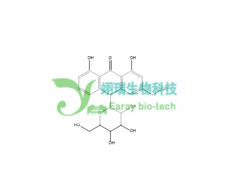 芦荟甙A HPLC>98% 中药标准品 对照品