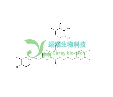 连翘酯苷 I HPLC>98% 中药标准品 对照品