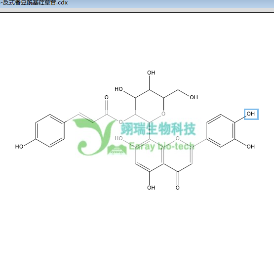 2''-O-p-反式香豆酰基荭草苷 HPLC>98% 中药标准品 对照品