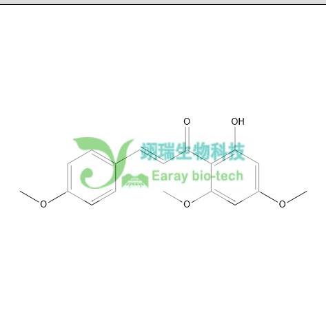 黄卡瓦胡椒素A HPLC>98% 中药标准品 对照品