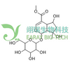 山栀苷甲酯 HPLC≥98% 中药标准品 对照品