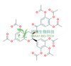 乙酰化EGCG EGCG Octaacetate 148707-39-5 天然产物 对照品 标准品
