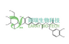 异迷迭香酸苷 HPLC≥98% 中药标准品 对照品