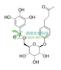 莲花掌苷 98% CAS 59282-56-3 中药标准品 对照品