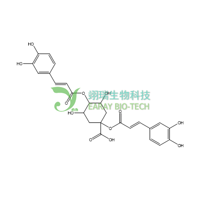 1,4-二咖啡酰奎宁酸 HPLC≥98% 1,4-Dicaffeoylquinic Acid 1182-34-9 中药材对照品 标准品