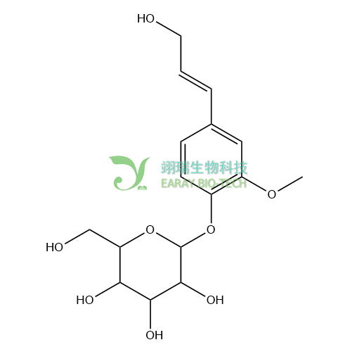松柏苷 HPLC≥98% 中药对照品 标准品 CAS：124151-33-3