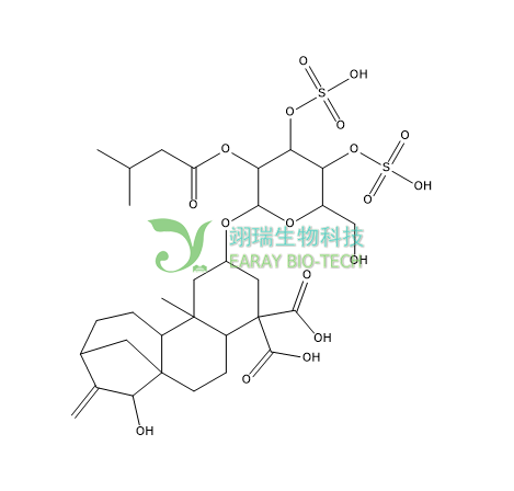 羧基苍术苷三钾盐 Carboxyatractyloside HPLC≥98% 中草药对照品 标准品 CAS：77228-71-8