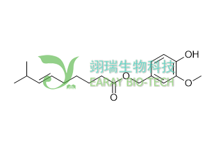 辣椒素酯 HPLC≥98% 中药标准品 对照品