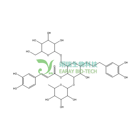 紫地黄苷C;洋地黄叶苷C  HPLC98% CAS  108648-07-3  中药对照品分析标准品
